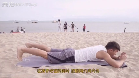 有毒的翘臀训练